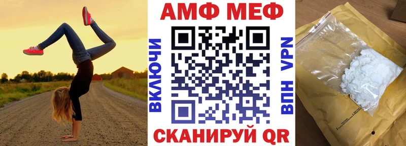 Амфетамин VHQ Мышкин