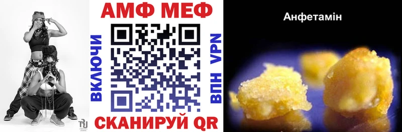 Амфетамин Premium  хочу наркоту  блэк спрут вход  Мышкин 