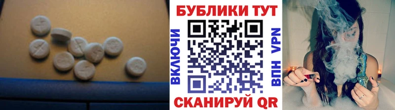 где найти   гидра ссылка  ЭКСТАЗИ круглые  Мышкин 