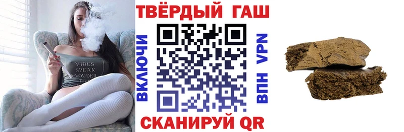 ссылка на мегу сайт  Мышкин  Гашиш VHQ  как найти  