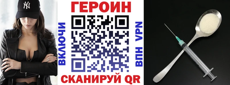 ГЕРОИН гречка KRAKEN ссылка Мышкин