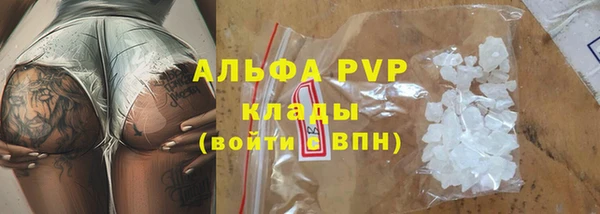 шишки Покровск