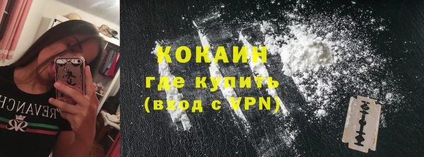 кокаин перу Алексин
