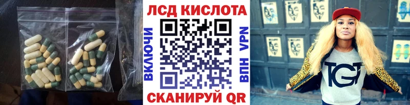 LSD-25 экстази ecstasy  Мышкин 