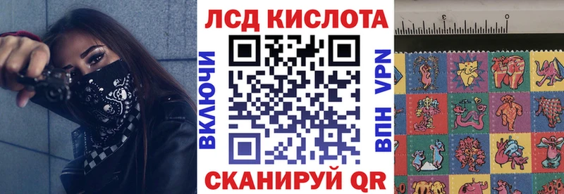 Марки N-bome 1,8мг  Мышкин 