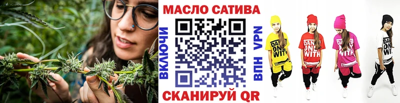 как найти закладки  Мышкин  Дистиллят ТГК гашишное масло 