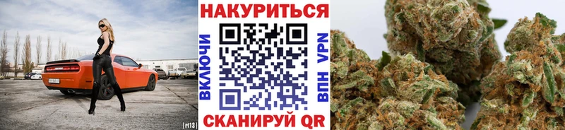 наркошоп  Мышкин  Марихуана Bruce Banner 